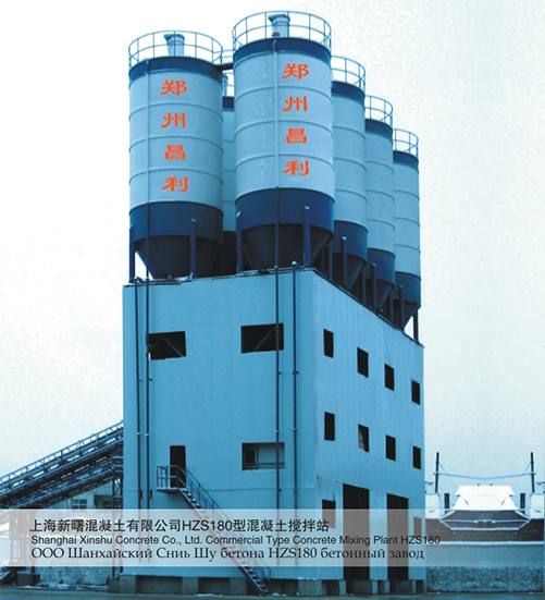 商砼180搅拌站双线全套设备出厂价多少?