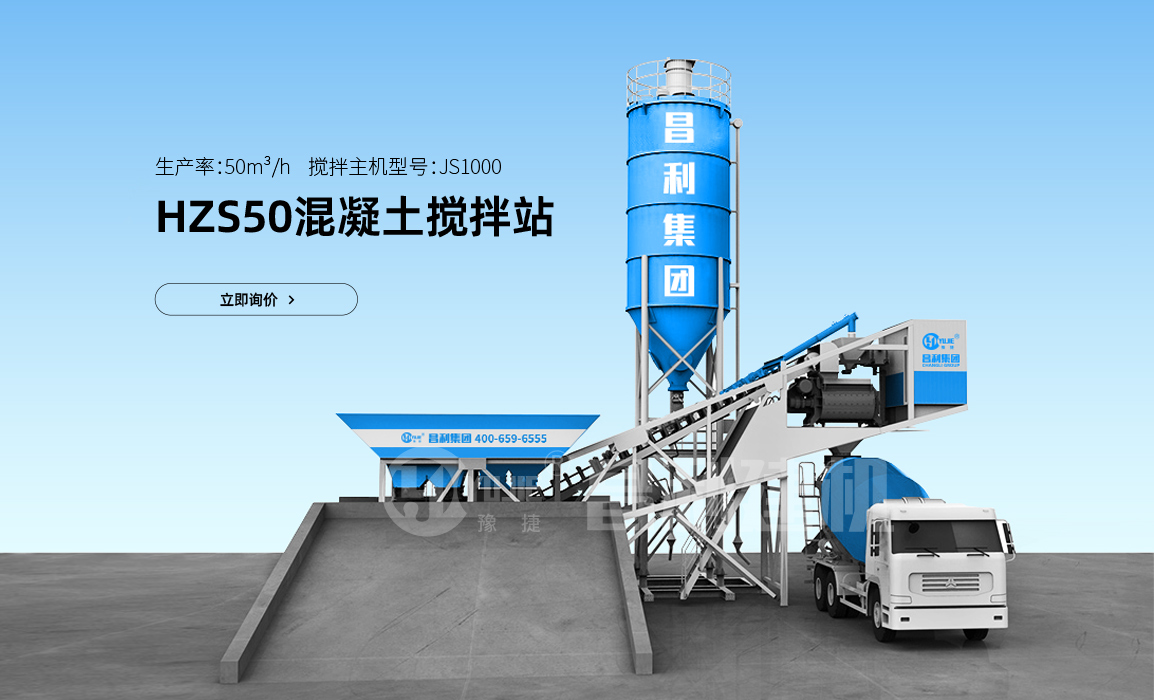 日产300方混凝土搅拌站多少钱