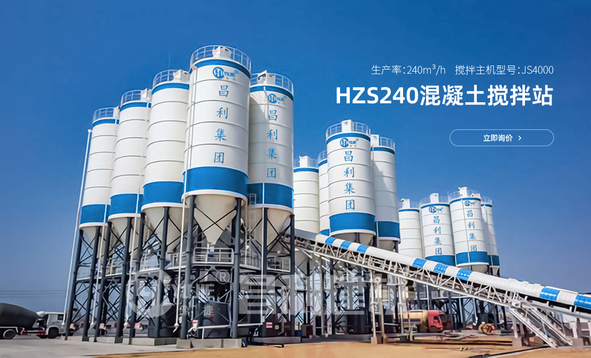大型工程搅拌站有哪些型号?投资要多少钱