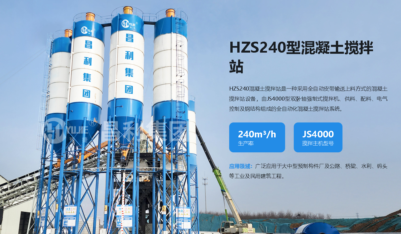 片状水泥罐的日常保养注意事项