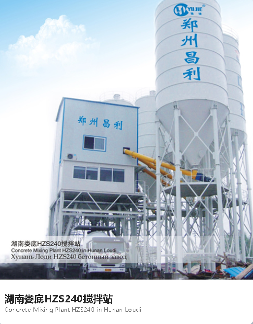 怎么选择混凝土原材料?